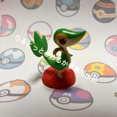 チョコエッグ　ポケットモンスター　旅立ちの 3匹　ツタージャ