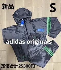 【新品】adidas originalsウィンドブレーカー&パンツ　メンズＳ