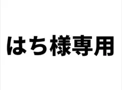2026年最新】ミャクミャクマイメロの人気アイテム - メルカリ