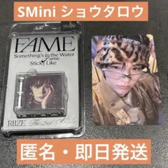 RIIZE ライズ FAME SMini ショウタロウ タロ
