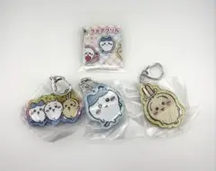 ちいかわ ラメアクリルキーホルダー5 うさぎ ハチワレ トリオ 3種セット