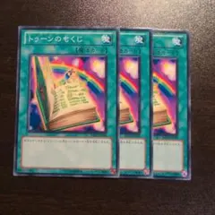 2025年最新】トゥーンのもくじの人気アイテム - メルカリ