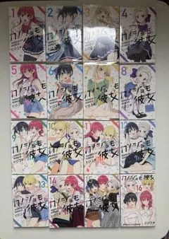 2025年最新】カノジョも彼女 全巻の人気アイテム - メルカリ
