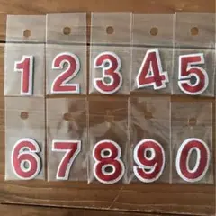 刺繍のワッペン、数字、ナンバー、【赤+白フチ】