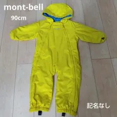 mont-bell ジャンプスーツ100【新品未使用】18日までお値下げ！！！ 2025年最新】ジャンプスーツ モンベル 100の人気アイテム - メルカリ