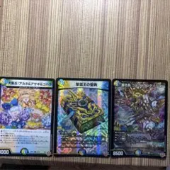 やまもん様 リクエスト 2点 まとめ商品