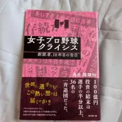 Item thumbnail for item 2dd2a090-c29d-4653-ab7b-677926b42b06