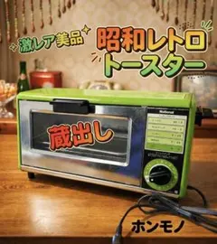 2026年最新】ナショナル オーブントースターの人気アイテム - メルカリ