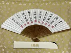 らでんとおそろい扇子】儒烏風亭らでん【誕生日記念2024】 - メルカリ
