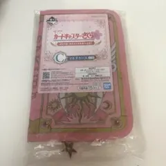 カードキャプターさくら 一番くじ Ｃ賞 マルチケース