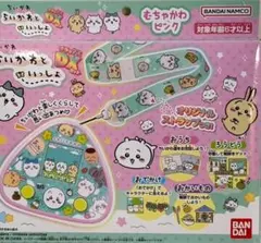 ちいかわといっしょDXセット むちゃかわピンク