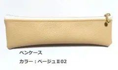 すえ様 リクエスト 10点 まとめ商品