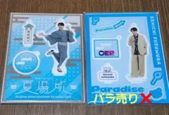 おれパラ まとめ売り 梶原岳人＆増田俊樹がゲスト参戦した「おれパラ2021」DAY1ライブ