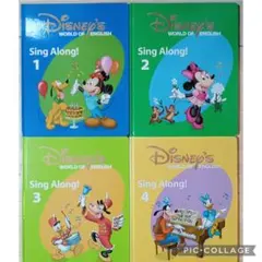 95‐⑤DWE ディズニー英語システム シングアロングBook1〜4巻