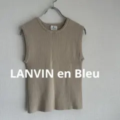 【LANVIN en Bleu】リブニット ノースリーブのサムネイル