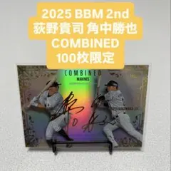 Item thumbnail for item 0764ac45-c919-4c22-a141-feedb9ae8997