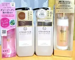 クレイスパ カラートリートメント&ヘアエッセンス　4個セット