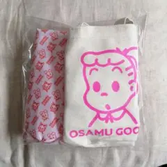 OSAMU GOODS バッグ・巾着セット【付録】