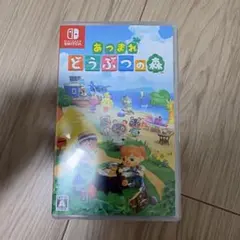 Switch あつまれ どうぶつの森