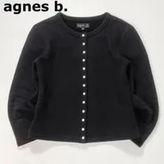 アニエスベー プレッションカーディガン 裏起毛 近年モデル Tイ 黒