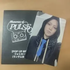 TREASURE ヒョンソク トレカ ポップアップ 10000円 特典