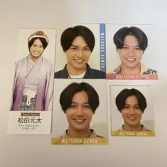 松田元太　デタカ