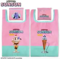 【新品】パペットスンスン　サンキューマート　エコバッグ　ピンク