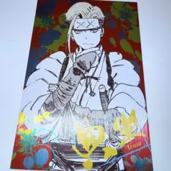 2025年最新】地獄楽 ポストカードの人気アイテム - メルカリ