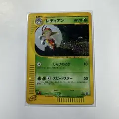 2026年最新】シリーズ：eシリーズ ポケモンカードゲームの人気アイテム