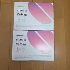 2026年最新】risou no coffee りそうのコーヒーの人気アイテム - メルカリ