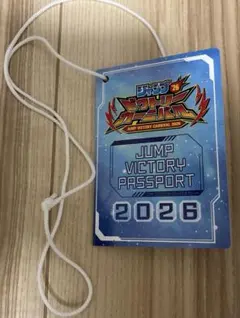 ジャンプビクトリーカーニバル 2026 ジャンパスポストのサムネイル