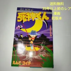 Item thumbnail for item 26750a50-5e50-461a-9870-03351cbfd796