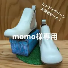 ヒナデイグリーン　ホワイトレザーミドルカットスリッポン　23cm