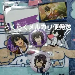 キンプリ　神浜コウジ　グッズセット②　6点