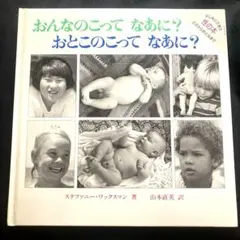 misa様 リクエスト 3点 まとめ商品