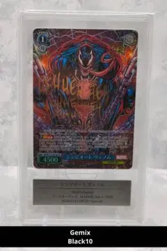 2026年最新】ヴァイス シンビオート ヴェノムの人気アイテム - メルカリ
