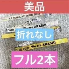 2026年最新】we are 銀テープの人気アイテム - メルカリ