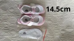 イフミー 上履き