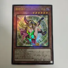 2026年最新】魔術師の弟子 ブラックマジシャンガール レリーフの人気