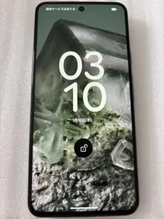 2026年最新】pixel 8 hazelの人気アイテム - メルカリ