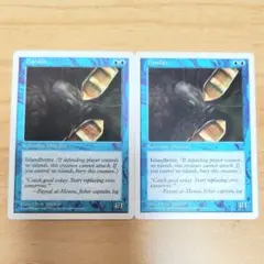 Dandan ダンダーン 英語版 EN 白枠 MTG 青クリーチャー