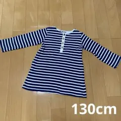 キッズ　カットソー　チュニック　130cm