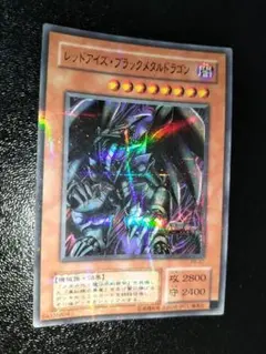 ダイゴ様 リクエスト 4点 まとめ商品