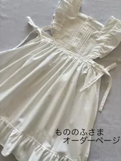 2025年最新】被布エプロンの人気アイテム - メルカリ