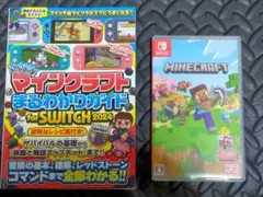 Nintendo Switch マインクラフト　ソフト+ 攻略本
