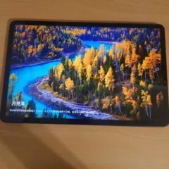 HUAWEI タブレット 本体 Huawei MatePad 11 128GBのサムネイル