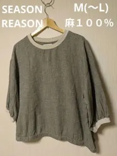 SEASON REASON ５分袖ブラウス、千鳥格子М(〜L)