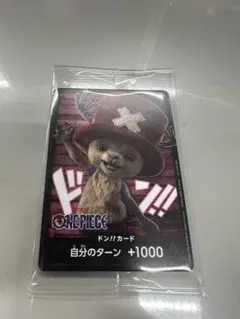 ワンピースカード チョッパー バンダイショップ ネットフリックス ドン!!カード