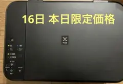 プリンター　ジャンク　Canon キヤノン PIXUS K30329