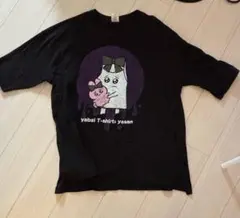 2025年最新】ヤバイtシャツ屋さん tシャツ xlの人気アイテム